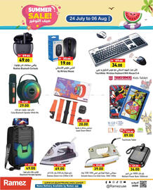 Aswaq Ramez catalogue Page 21