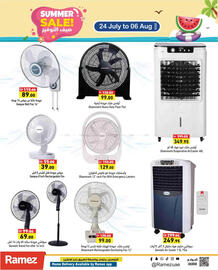 Aswaq Ramez catalogue Page 25