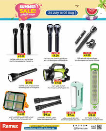 Aswaq Ramez catalogue Page 26