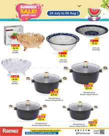 Aswaq Ramez catalogue Page 28