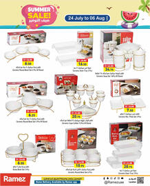 Aswaq Ramez catalogue Page 29