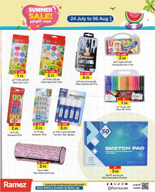 Aswaq Ramez catalogue Page 35