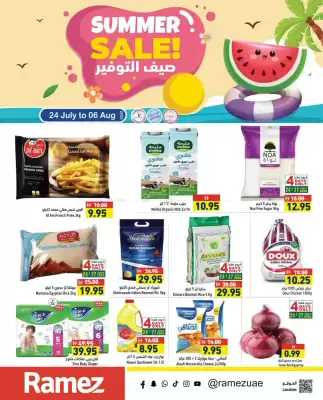 Aswaq Ramez catalogue