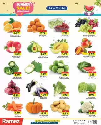Aswaq Ramez catalogue