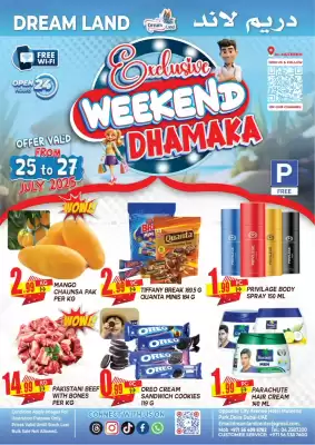 Dream Land Center catalogue