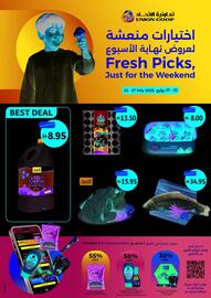 Union Coop catalogue Page 1