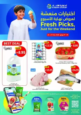 Union Coop catalogue