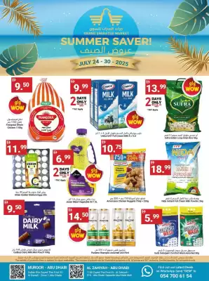 Grand Emirates Market catalogue