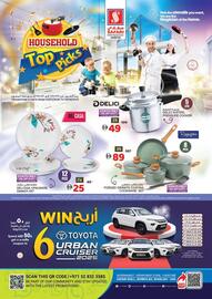 Safari Hypermarket catalogue Page 1