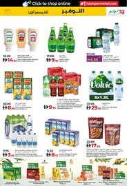 Lulu Hypermarket catalogue Page 11