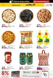 Lulu Hypermarket catalogue Page 13