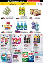 Lulu Hypermarket catalogue Page 21