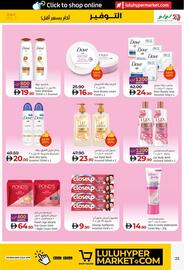 Lulu Hypermarket catalogue Page 25