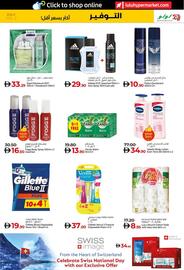 Lulu Hypermarket catalogue Page 27