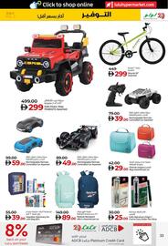 Lulu Hypermarket catalogue Page 33