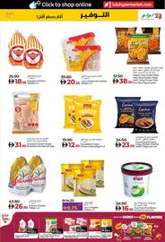 Lulu Hypermarket catalogue Page 5