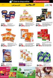 Lulu Hypermarket catalogue Page 7