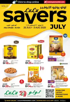 Lulu Hypermarket catalogue