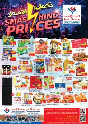 Last Chance catalogue
