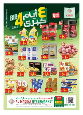 Al Madina Hypermarket catalogue