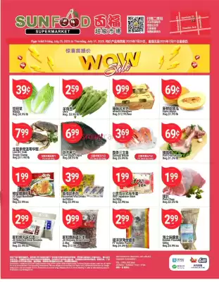 SunFood Supermarket flyer