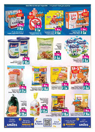 Ansar Mall catalogue Page 11