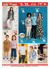 Ansar Mall catalogue Page 14