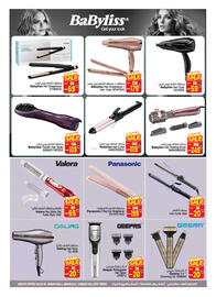 Ansar Mall catalogue Page 19