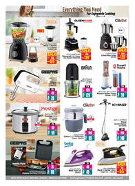 Ansar Mall catalogue Page 24