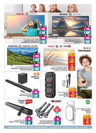 Ansar Mall catalogue Page 25