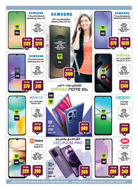 Ansar Mall catalogue Page 26