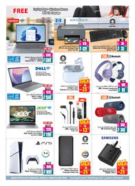 Ansar Mall catalogue Page 27
