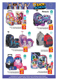 Ansar Mall catalogue Page 28