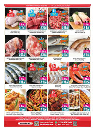 Ansar Mall catalogue Page 3