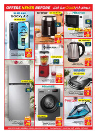 Ansar Mall catalogue Page 32