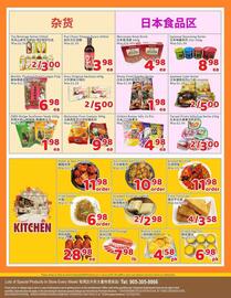 Foody Mart flyer week 30 Page 4
