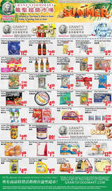 Oceans Fresh Food Market flyer Page 2