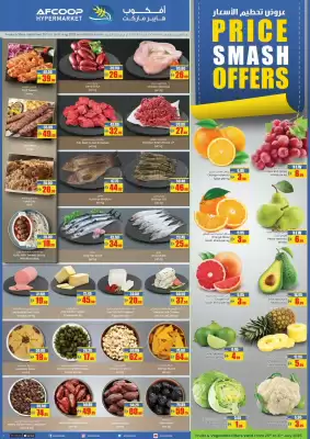 Armed forces cooperative society catalogue