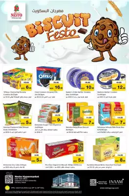 Nesto catalogue