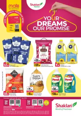 Shaklan catalogue