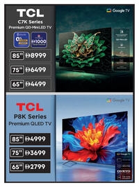 Emax catalogue Page 11