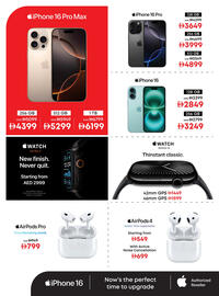 Emax catalogue Page 14