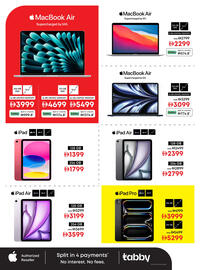 Emax catalogue Page 15