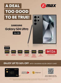 Emax catalogue Page 17