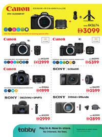 Emax catalogue Page 22