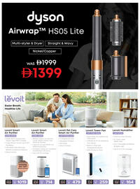 Emax catalogue Page 29