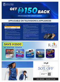 Emax catalogue Page 3