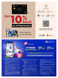 Emax catalogue Page 4