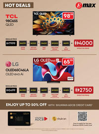 Emax catalogue Page 5