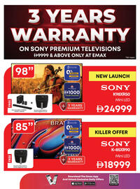 Emax catalogue Page 6